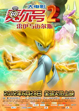 久久99热精品免费观看动漫