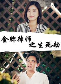 師父和男人